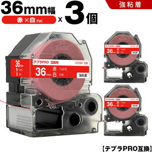 �L���O�W�� �e�v�� PRO SD36R 36mm �ԃe�[�v ������ ���S�� 3�{�Z�b�g �݊��e�[�v �e�v��PRO �e�[�v�J�[�g���b�W SR-R7900P SR-R980 SR970 SR950 SR930 SR920 SR910 SR900 SR828 SR818 SR750 SR5900P SR3900P