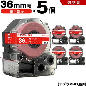 �L���O�W�� �e�v�� PRO SD36R 36mm �ԃe�[�v ������ ���S�� 5�{�Z�b�g �݊��e�[�v �e�v��PRO �e�[�v�J�[�g���b�W SR-R7900P SR-R980 SR970 SR950 SR930 SR920 SR910 SR900 SR828 SR818 SR750 SR5900P SR3900P