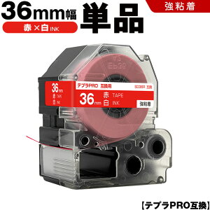 �L���O�W�� �e�v�� PRO SD36R 36mm �ԃe�[�v ������ ���S�� �P�i �݊��e�[�v �e�v��PRO �e�[�v�J�[�g���b�W SR-R7900P SR-R980 SR970 SR950 SR930 SR920 SR910 SR900 SR828 SR818 SR750 SR5900P SR3900P