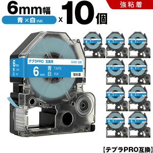 ܂ȂI撅11OFFN[| LOW ev PRO SD6B 6mm e[v  S 10Zbg ݊e[v evPRO e[vJ[gbW SR-R7900P SR-R980 SR970 SR950 SR930 SR920 SR910 SR900 SR828 SR81