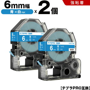 yԌ聚20OFFN[|Iz LOW ev PRO SD6B 6mm e[v  S 2Zbg ݊e[v evPRO e[vJ[gbW SR-R7900P SR-R980 SR970 SR950 SR930 SR920 SR910 SR900 SR828 SR818 SR