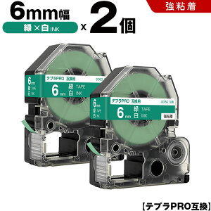 �L���O�W�� �e�v�� PRO SD6G 6mm �΃e�[�v ������ ���S�� 2�{�Z�b�g �݊��e�[�v �e�v��PRO �e�[�v�J�[�g���b�W SR-R7900P SR-R980 SR970 SR950 SR930 SR920 SR910 SR900 SR828 SR818 SR750 SR5900P SR3900P SR-RK2 SR-RK1 SR-PDP1