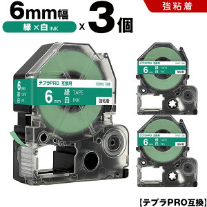 yP10Ҍz12/4܂ LOW ev PRO SD6G 6mm ΃e[v  S 3Zbg ݊e[v evPRO e[vJ[gbW SR-R7900P SR-R980 SR970 SR950 SR930 SR920 SR910 SR900 SR828 SR818 SR750 SR5900P S