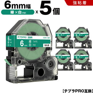 �L���O�W�� �e�v�� PRO SD6G 6mm �΃e�[�v ������ ���S�� 5�{�Z�b�g �݊��e�[�v �e�v��PRO �e�[�v�J�[�g���b�W SR-R7900P SR-R980 SR970 SR950 SR930 SR920 SR910 SR900 SR828 SR818 SR750 SR5900P SR3900P SR55 SR52 SR51 SR50