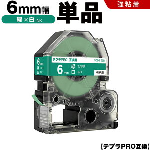 yP10Ҍz12/4܂ LOW ev PRO SD6G 6mm ΃e[v  S Pi ݊e[v evPRO e[vJ[gbW SR-R7900P SR-R980 SR970 SR950 SR930 SR920 SR910 SR900 SR828 SR818 SR750 SR5900P SR3900P 