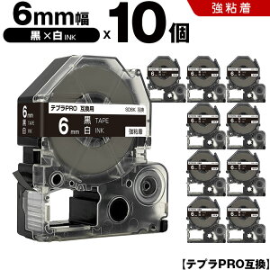 �L���O�W�� �e�v�� PRO SD6K 6mm ���e�[�v ������ ���S�� 10�{�Z�b�g �݊��e�[�v �e�v��PRO �e�[�v�J�[�g���b�W SR-R7900P SR-R980 SR970 SR950 SR930 SR920 SR910 SR900 SR828 SR818 SR750 SR5900P SR3900P SR45 SR424 SR40-B SR404