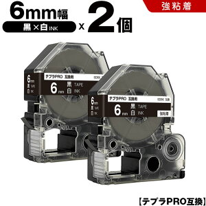 �L���O�W�� �e�v�� PRO SD6K 6mm ���e�[�v ������ ���S�� 2�{�Z�b�g �݊��e�[�v �e�v��PRO �e�[�v�J�[�g���b�W SR-R7900P SR-R980 SR970 SR950 SR930 SR920 SR910 SR900 SR828 SR818 SR750 SR5900P SR3900P SR-RK2 SR-RK1 SR-PDP1