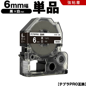 �L���O�W�� �e�v�� PRO SD6K 6mm ���e�[�v ������ ���S�� �P�i �݊��e�[�v �e�v��PRO �e�[�v�J�[�g���b�W SR-R7900P SR-R980 SR970 SR950 SR930 SR920 SR910 SR900 SR828 SR818 SR750 SR5900P SR3900P SR3500P SR330 SR-R2500P