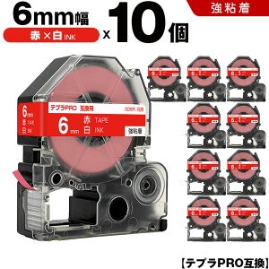 yP10Ҍz12/4܂ LOW ev PRO SD6R 6mm ԃe[v  S 10Zbg ݊e[v evPRO e[vJ[gbW SR-R7900P SR-R980 SR970 SR950 SR930 SR920 SR910 SR900 SR828 SR818 SR750 SR5900P 