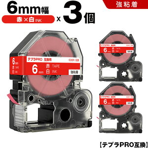 yP10Ҍz12/4܂ LOW ev PRO SD6R 6mm ԃe[v  S 3Zbg ݊e[v evPRO e[vJ[gbW SR-R7900P SR-R980 SR970 SR950 SR930 SR920 SR910 SR900 SR828 SR818 SR750 SR5900P S