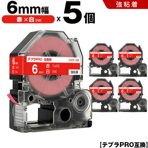 yP10Ҍz12/4܂ LOW ev PRO SD6R 6mm ԃe[v  S 5Zbg ݊e[v evPRO e[vJ[gbW SR-R7900P SR-R980 SR970 SR950 SR930 SR920 SR910 SR900 SR828 SR818 SR750 SR5900P S