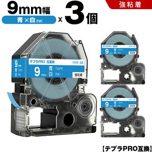 _100~OFFN[|^ LOW ev PRO SD9B 9mm e[v  S 3Zbg ݊e[v evPRO e[vJ[gbW SR-R7900P SR-R980 SR970 SR950 SR930 SR920 SR910 SR900 SR828 SR818 SR750 SR5900P