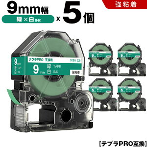 �L���O�W�� �e�v�� PRO SD9G 9mm �΃e�[�v ������ ���S�� 5�{�Z�b�g �݊��e�[�v �e�v��PRO �e�[�v�J�[�g���b�W SR-R7900P SR-R980 SR970 SR950 SR930 SR920 SR910 SR900 SR828 SR818 SR750 SR5900P SR3900P SR626 SR616 SR610X