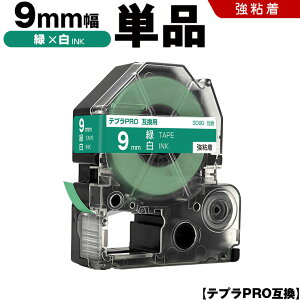 �L���O�W�� �e�v�� PRO SD9G 9mm �΃e�[�v ������ ���S�� �P�i �݊��e�[�v �e�v��PRO �e�[�v�J�[�g���b�W SR-R7900P SR-R980 SR970 SR950 SR930 SR920 SR910 SR900 SR828 SR818 SR750 SR5900P SR3900P SR-MK1 SR-R680 SR737 SR720