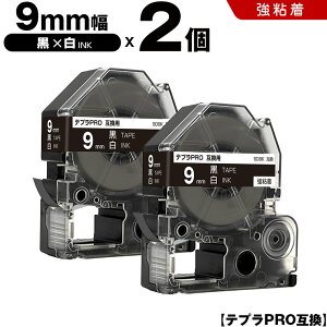 �L���O�W�� �e�v�� PRO SD9K 9mm ���e�[�v ������ ���S�� 2�{�Z�b�g �݊��e�[�v �e�v��PRO �e�[�v�J�[�g���b�W SR-R7900P SR-R980 SR970 SR950 SR930 SR920 SR910 SR900 SR828 SR818 SR750 SR5900P SR3900P SR717 SR710 SR707