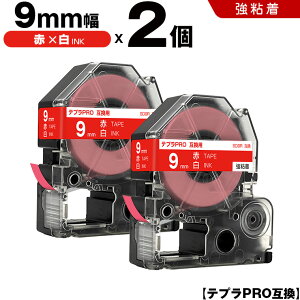 �L���O�W�� �e�v�� PRO SD9R 9mm �ԃe�[�v ������ ���S�� 2�{�Z�b�g �݊��e�[�v �e�v��PRO �e�[�v�J�[�g���b�W SR-R7900P SR-R980 SR970 SR950 SR930 SR920 SR910 SR900 SR828 SR818 SR750 SR5900P SR3900P SR717 SR710 SR707