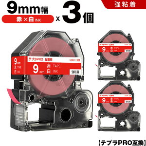 yT聚Si5OFFN[|z LOW ev PRO SD9R 9mm ԃe[v  S 3Zbg ݊e[v evPRO e[vJ[gbW SR-R7900P SR-R980 SR970 SR950 SR930 SR920 SR910 SR900 SR828 SR818 