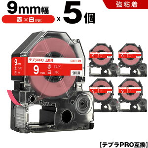 �L���O�W�� �e�v�� PRO SD9R 9mm �ԃe�[�v ������ ���S�� 5�{�Z�b�g �݊��e�[�v �e�v��PRO �e�[�v�J�[�g���b�W SR-R7900P SR-R980 SR970 SR950 SR930 SR920 SR910 SR900 SR828 SR818 SR750 SR5900P SR3900P SR626 SR616 SR610X