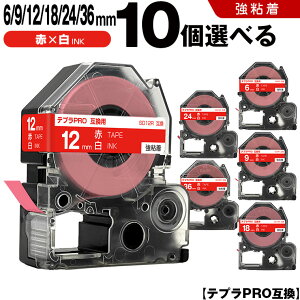 yP10Ҍz12/4܂ LOW ev PRO SD6R 6mm SD9R 9mm SD12R 12mm SD18R 18mm SD24R 24mm SD36R 36mm ԃe[v  10RI S rrbh ݊e[v evPRO e[vJ[gbW SR-R7900P S