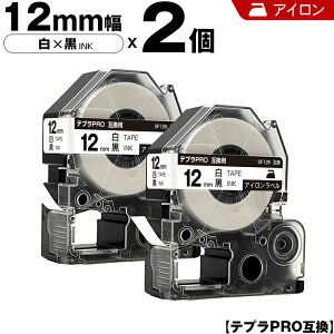�L���O�W�� �e�v�� PRO SF12K 12mm ���e�[�v ������ �A�C���� 2�{�Z�b�g �݊��e�[�v �e�v��PRO �e�[�v�J�[�g���b�W SR-R7900P SR-R980 SR970 SR950 SR930 SR920 SR910 SR900 SR828 SR818 SR750 SR5900P SR3900P SR-RK2 SR-RK1 SR-PDP
