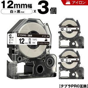 �L���O�W�� �e�v�� PRO SF12K 12mm ���e�[�v ������ �A�C���� 3�{�Z�b�g �݊��e�[�v �e�v��PRO �e�[�v�J�[�g���b�W SR-R7900P SR-R980 SR970 SR950 SR930 SR920 SR910 SR900 SR828 SR818 SR750 SR5900P SR3900P SR-PBW1 SR-GL2 SR-GL