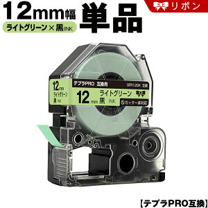 �L���O�W�� �e�v�� PRO SFR12GK 12mm ���C�g�O���[���e�[�v ������ ���{�� �J�b�^�[�� �P�i �݊��e�[�v �e�v��PRO �e�[�v�J�[�g���b�W SR-R7900P SR-R980 SR970 SR950 SR930 SR920 SR910 SR900 SR828 SR818 SR750 SR5900P SR