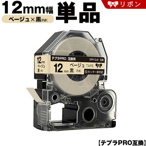 �L���O�W�� �e�v�� PRO SFR12JK 12mm �x�[�W���e�[�v ������ ���{�� �J�b�^�[�� �P�i �݊��e�[�v �e�v��PRO �e�[�v�J�[�g���b�W SR-R7900P SR-R980 SR970 SR950 SR930 SR920 SR910 SR900 SR828 SR818 SR750 SR5900P SR3900P SR3