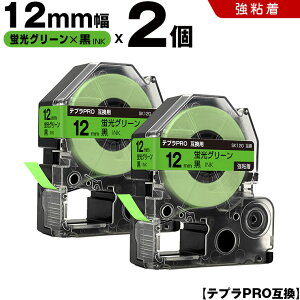 �L���O�W�� �e�v�� PRO SK12G 12mm �u���O���[���e�[�v ������ ���S�� 2�{�Z�b�g �݊��e�[�v �e�v��PRO �e�[�v�J�[�g���b�W SR-R7900P SR-R980 SR970 SR950 SR930 SR920 SR910 SR900 SR828 SR818 SR750 SR5900P SR3900P SR-RK2 S