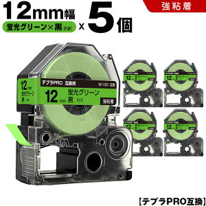 �L���O�W�� �e�v�� PRO SK12G 12mm �u���O���[���e�[�v ������ ���S�� 5�{�Z�b�g �݊��e�[�v �e�v��PRO �e�[�v�J�[�g���b�W SR-R7900P SR-R980 SR970 SR950 SR930 SR920 SR910 SR900 SR828 SR818 SR750 SR5900P SR3900P SR55 SR5
