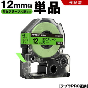 �L���O�W�� �e�v�� PRO SK12G 12mm �u���O���[���e�[�v ������ ���S�� �P�i �݊��e�[�v �e�v��PRO �e�[�v�J�[�g���b�W SR-R7900P SR-R980 SR970 SR950 SR930 SR920 SR910 SR900 SR828 SR818 SR750 SR5900P SR3900P SR3500P SR330 S