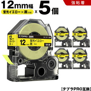 �L���O�W�� �e�v�� PRO SK12Y 12mm �u���C�G���[�e�[�v ������ ���S�� 5�{�Z�b�g �݊��e�[�v �e�v��PRO �e�[�v�J�[�g���b�W SR-R7900P SR-R980 SR970 SR950 SR930 SR920 SR910 SR900 SR828 SR818 SR750 SR5900P SR3900P SR55 SR5