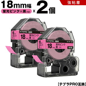 �L���O�W�� �e�v�� PRO SK18P 18mm �u���s���N�e�[�v ������ ���S�� 2�{�Z�b�g �݊��e�[�v �e�v��PRO �e�[�v�J�[�g���b�W SR-R7900P SR-R980 SR970 SR950 SR930 SR920 SR910 SR900 SR828 SR818 SR750 SR5900P SR3900P SR717 SR710