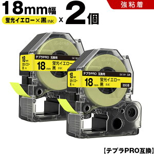 �L���O�W�� �e�v�� PRO SK18Y 18mm �u���C�G���[�e�[�v ������ ���S�� 2�{�Z�b�g �݊��e�[�v �e�v��PRO �e�[�v�J�[�g���b�W SR-R7900P SR-R980 SR970 SR950 SR930 SR920 SR910 SR900 SR828 SR818 SR750 SR5900P SR3900P SR717 SR