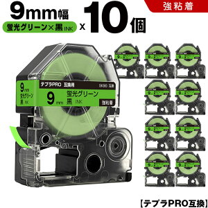 �L���O�W�� �e�v�� PRO SK9G 9mm �u���O���[���e�[�v ������ ���S�� 10�{�Z�b�g �݊��e�[�v �e�v��PRO �e�[�v�J�[�g���b�W SR-R7900P SR-R980 SR970 SR950 SR930 SR920 SR910 SR900 SR828 SR818 SR750 SR5900P SR3900P SR606 SR6