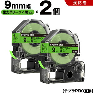�L���O�W�� �e�v�� PRO SK9G 9mm �u���O���[���e�[�v ������ ���S�� 2�{�Z�b�g �݊��e�[�v �e�v��PRO �e�[�v�J�[�g���b�W SR-R7900P SR-R980 SR970 SR950 SR930 SR920 SR910 SR900 SR828 SR818 SR750 SR5900P SR3900P SR717 SR71