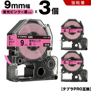  LOWp ev PRO SK9P 9mm usNe[v  S 3Zbg ݊e[v evPROp e[vJ[gbW SR-R7900P SR-R980 SR970 SR950 SR930 SR920 SR910 SR900 SR828 SR818 SR750 SR5900P SR