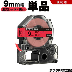 LOW ev PRO SK9R 9mm ubhe[v  S Pi ݊e[v evPRO e[vJ[gbW SR-R7900P SR-R980 SR970 SR950 SR930 SR920 SR910 SR900 SR828 SR818 SR750 SR5900P SR3900P SR-MK1 SR-R680 SR737