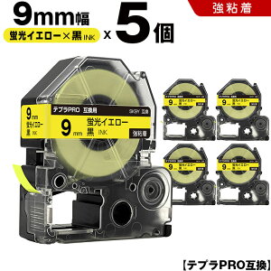 �L���O�W�� �e�v�� PRO SK9Y 9mm �u���C�G���[�e�[�v ������ ���S�� 5�{�Z�b�g �݊��e�[�v �e�v��PRO �e�[�v�J�[�g���b�W SR-R7900P SR-R980 SR970 SR950 SR930 SR920 SR910 SR900 SR828 SR818 SR750 SR5900P SR3900P SR626 SR61