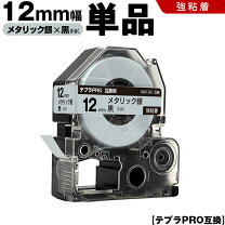 楽天市場】テプラpro sr3500pの通販