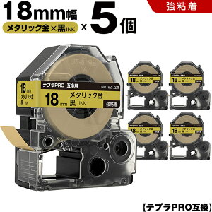�L���O�W�� �e�v�� PRO SM18Z 18mm ���^���b�N���e�[�v ������ ���S�� 5�{�Z�b�g �݊��e�[�v �e�v��PRO �e�[�v�J�[�g���b�W SR-R7900P SR-R980 SR970 SR950 SR930 SR920 SR910 SR900 SR828 SR818 SR750 SR5900P SR3900P SR626 SR