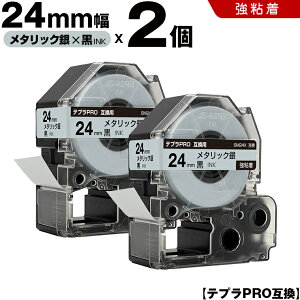 �L���O�W�� �e�v�� PRO SM24X 24mm ���^���b�N��e�[�v ������ ���S�� 2�{�Z�b�g �݊��e�[�v �e�v��PRO �e�[�v�J�[�g���b�W SR-R7900P SR-R980 SR970 SR950 SR930 SR920 SR910 SR900 SR828 SR818 SR750 SR5900P SR3900P SR717 SR