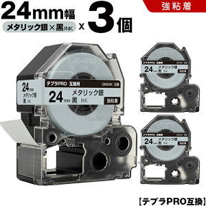 �L���O�W�� �e�v�� PRO SM24X 24mm ���^���b�N��e�[�v ������ ���S�� 3�{�Z�b�g �݊��e�[�v �e�v��PRO �e�[�v�J�[�g���b�W SR-R7900P SR-R980 SR970 SR950 SR930 SR920 SR910 SR900 SR828 SR818 SR750 SR5900P SR3900P SR670 SR