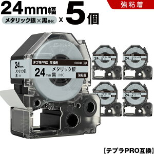 �L���O�W�� �e�v�� PRO SM24X 24mm ���^���b�N��e�[�v ������ ���S�� 5�{�Z�b�g �݊��e�[�v �e�v��PRO �J�[�g���b�W SR-R7900P SR-R980 SR970 SR950 SR930 SR920 SR910 SR900 SR828 SR818 SR750 SR5900P SR3900P SR610X SR606 SR60