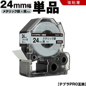 �L���O�W�� �e�v�� PRO SM24X 24mm ���^���b�N��e�[�v ������ ���S�� �P�i �݊��e�[�v �e�v��PRO �e�[�v�J�[�g���b�W SR-R7900P SR-R980 SR970 SR950 SR930 SR920 SR910 SR900 SR828 SR818 SR750 SR5900P SR3900P SR-MK1 SR-R680 