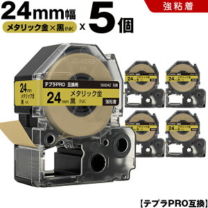 �L���O�W�� �e�v�� PRO SM24Z 24mm ���^���b�N���e�[�v ������ ���S�� 5�{�Z�b�g �݊��e�[�v �e�v��PRO �J�[�g���b�W SR-R7900P SR-R980 SR970 SR950 SR930 SR920 SR910 SR900 SR828 SR818 SR750 SR5900P SR3900P SR610X SR606 SR60