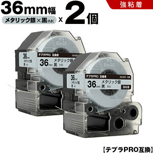�L���O�W�� �e�v�� PRO SM36X 36mm ���^���b�N��e�[�v ������ ���S�� 2�{�Z�b�g �݊��e�[�v �e�v��PRO �e�[�v�J�[�g���b�W SR-R7900P SR-R980 SR970 SR950 SR930 SR920 SR910 SR900 SR828 SR818 SR750 SR5900P SR3900P