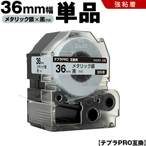 �L���O�W�� �e�v�� PRO SM36X 36mm ���^���b�N��e�[�v ������ ���S�� �P�i �݊��e�[�v �e�v��PRO �e�[�v�J�[�g���b�W SR-R7900P SR-R980 SR970 SR950 SR930 SR920 SR910 SR900 SR828 SR818 SR750 SR5900P SR3900P