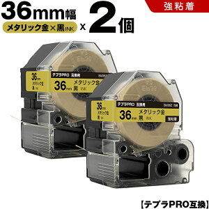 �L���O�W�� �e�v�� PRO SM36Z 36mm ���^���b�N���e�[�v ������ ���S�� 2�{�Z�b�g �݊��e�[�v �e�v��PRO �e�[�v�J�[�g���b�W SR-R7900P SR-R980 SR970 SR950 SR930 SR920 SR910 SR900 SR828 SR818 SR750 SR5900P SR3900P