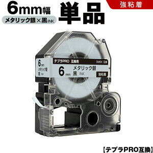 �L���O�W�� �e�v�� PRO SM6X 6mm ���^���b�N��e�[�v ������ ���S�� �P�i �݊��e�[�v �e�v��PRO �e�[�v�J�[�g���b�W SR-R7900P SR-R980 SR970 SR950 SR930 SR920 SR910 SR900 SR828 SR818 SR750 SR5900P SR3900P SR3500P SR330 SR-