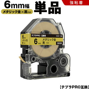 yP10Ҍz12/4܂ LOW ev PRO SM6Z 6mm ^bNe[v  S Pi ݊e[v evPRO e[vJ[gbW SR-R7900P SR-R980 SR970 SR950 SR930 SR920 SR910 SR900 SR828 SR818 SR750 S